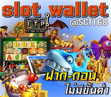 All Slot Wallet สล็อต ที่สามารถเล่นได้ .